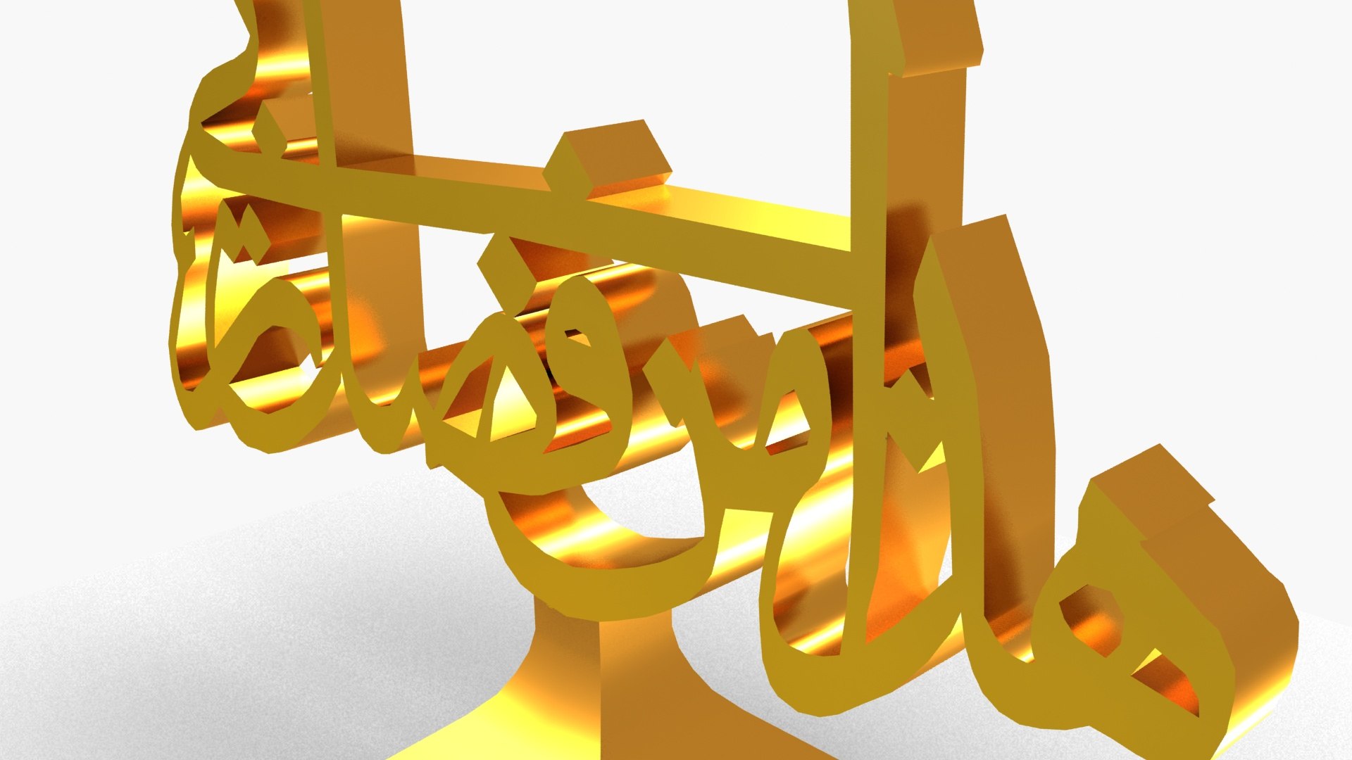 Islamic Quotes: Inspiring Words of Wisdom Islamic Quotes: Inspiring Words of Wisdom