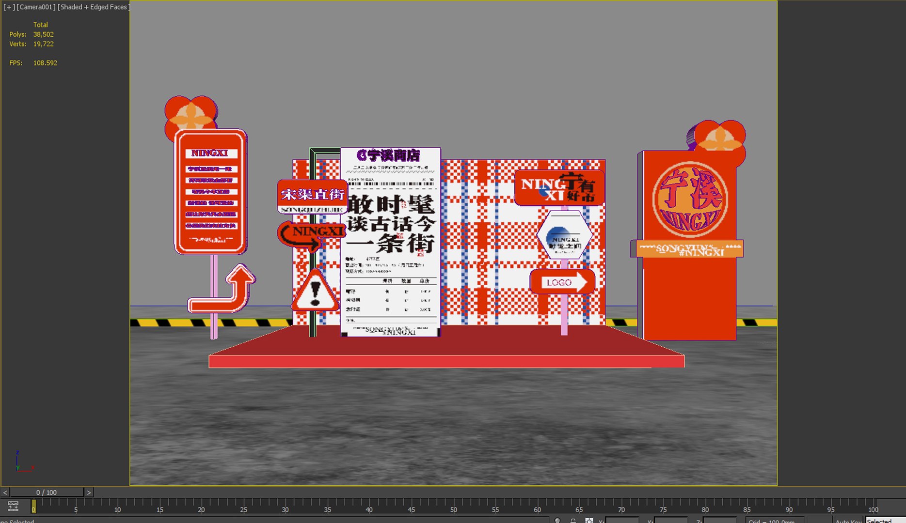 Retro Hong Kong Style Signage Booth Commercial Layout Commercial ...
