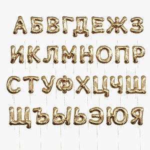 Balloons Cyrillic Alphabet