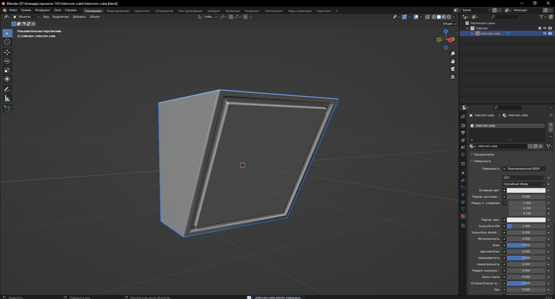 3D Intercom Cube Model - TurboSquid 2117892