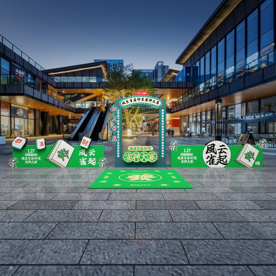 Park Tour Display Neighborhood Sparrow God Competition Layout Green ...