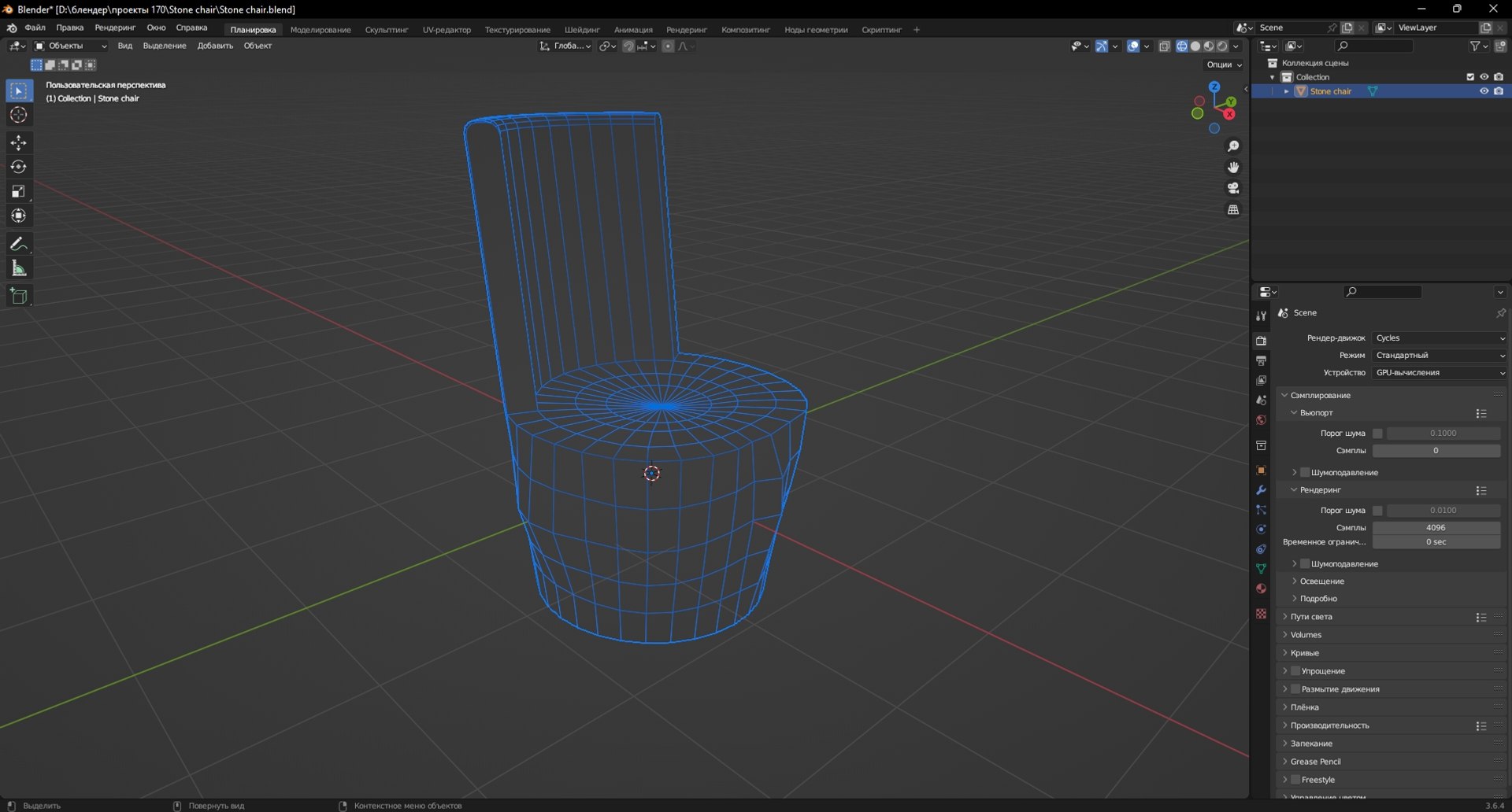 Stone Chair 3D Model - TurboSquid 2137159