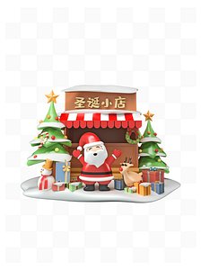 3d model cartoon Christmas