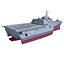 US Navy Ships V4