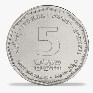 Israeli Five New Shekels Coin model