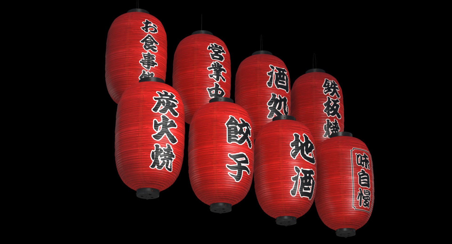 japanese lantern restaurant 3D model https://p.turbosquid.com/ts-thumb/jP/u8BAON/qOClm2EX/lant_log_red_04/jpg/1533540445/1920x1080/fit_q87/f066d71950649cd497099bde3de595c69a18b043/lant_log_red_04.jpg