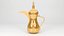 Café árabe Dallah