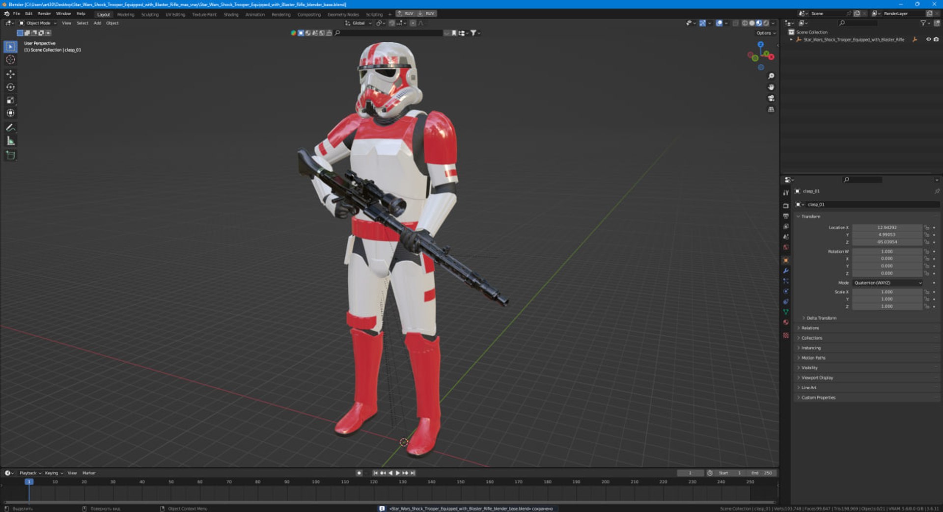 Star Wars Shock Trooper Equipped with Blaster Rifle 3D https://p.turbosquid.com/ts-thumb/jR/16WXHJ/pm/star_wars_shock_trooper_equipped_with_blaster_rifle_1001/jpg/1750655309/1920x1080/fit_q87/59b664703ddc17d3445d1a54640c7464591fc39d/star_wars_shock_trooper_equipped_with_blaster_rifle_1001.jpg