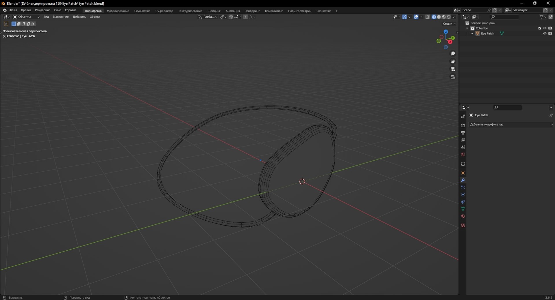 3D Eye Patch https://p.turbosquid.com/ts-thumb/jW/72SE3y/68/screenshot_2/jpg/1694537199/1920x1080/fit_q87/61e00ee8bf0af05577bde9fbb4b7336744c92dac/screenshot_2.jpg