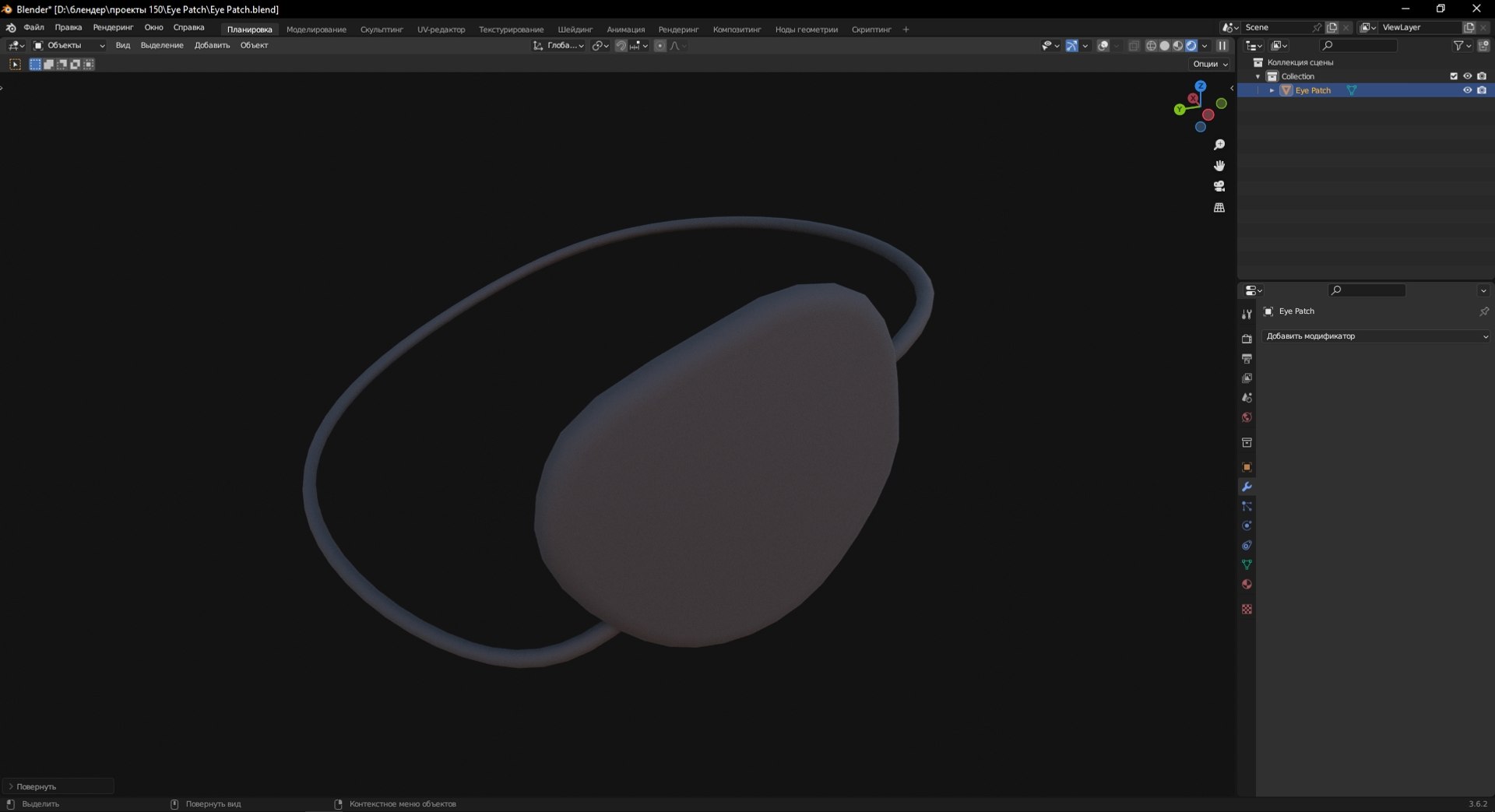 3D Eye Patch https://p.turbosquid.com/ts-thumb/jW/72SE3y/P7/screenshot_6/jpg/1694537201/1920x1080/fit_q87/67e3e1e07bafabb6461db290a7c4f8405641b868/screenshot_6.jpg