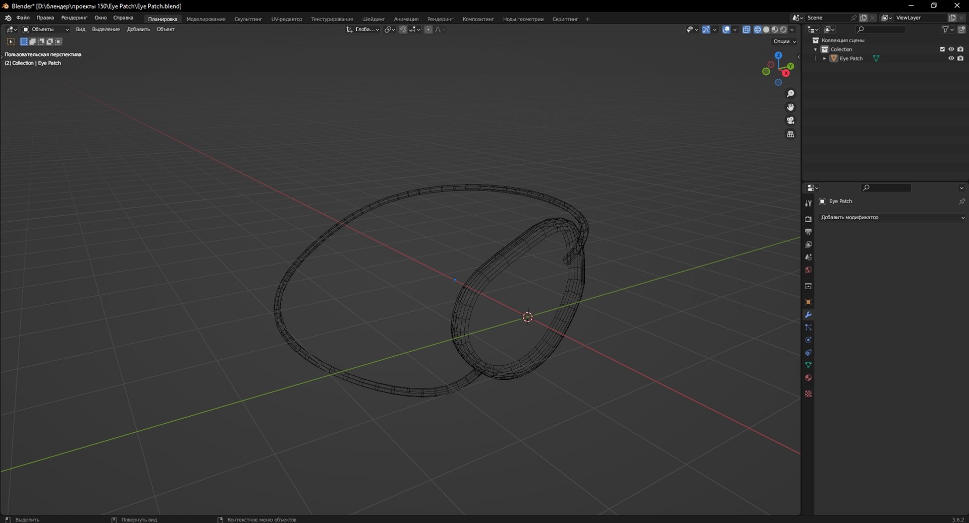 3D Eye Patch https://p.turbosquid.com/ts-thumb/jW/72SE3y/Ud/screenshot_1/jpg/1694537198/1920x1080/fit_q87/b30dcf881b8d7bdbadd8d3ba984961deef874593/screenshot_1.jpg