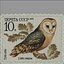 Postage Stamps Collection V1