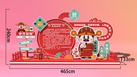 God of Wealth festive New Year atmosphere installation art red doll Chinese mortise and tenon struct