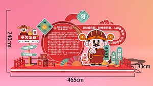 God of Wealth festive New Year atmosphere installation art red doll Chinese mortise and tenon struct