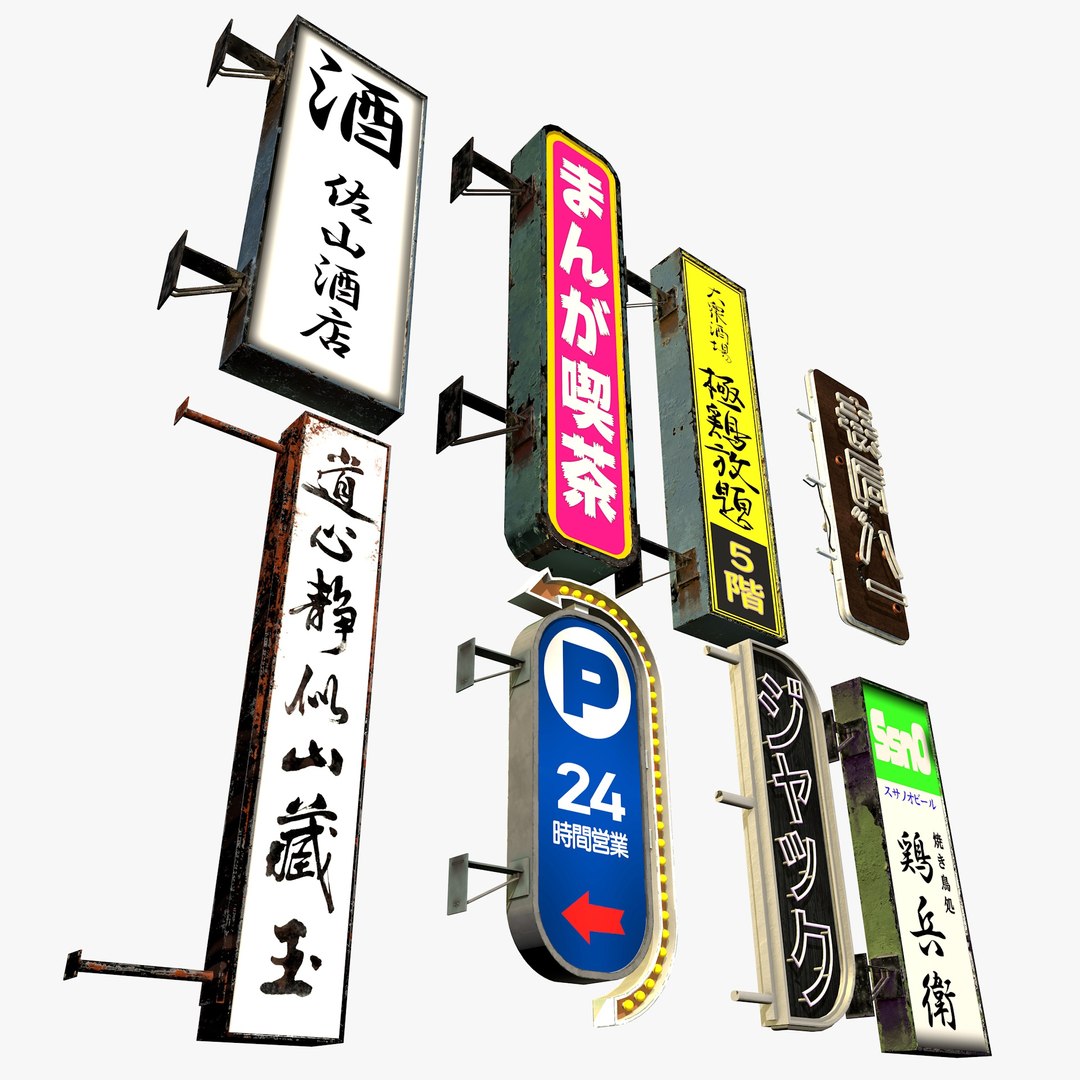 3D 8 Japanese Cyberpunk Neon Signs TurboSquid 2100204