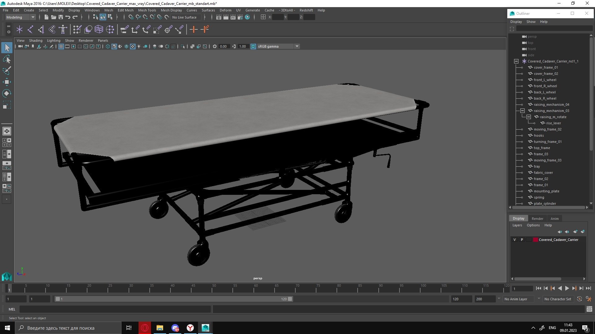 Covered Cadaver Carrier 3D model https://p.turbosquid.com/ts-thumb/jl/aAzXUs/lk/coveredcadavercarrierc4dmodel048/jpg/1674009884/1920x1080/fit_q87/7a95686918bff8fc0e333155ba3e2c542b15d427/coveredcadavercarrierc4dmodel048.jpg