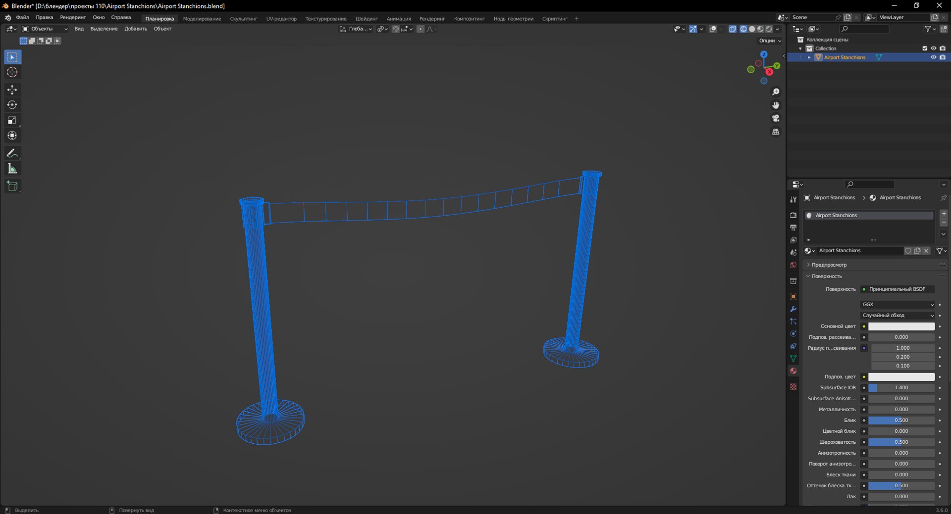 3D Airport Stanchions model https://p.turbosquid.com/ts-thumb/jn/zNUBOQ/gv/screenshot_1/png/1689063503/1920x1080/fit_q87/cae557fe85c96c07d38b5b15971e1daf131e15c2/screenshot_1.jpg