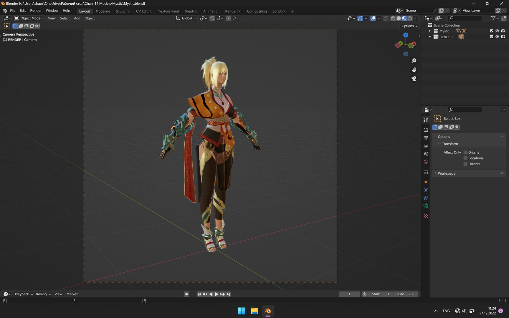 3D Mystic Warrior Model - TurboSquid 2080850