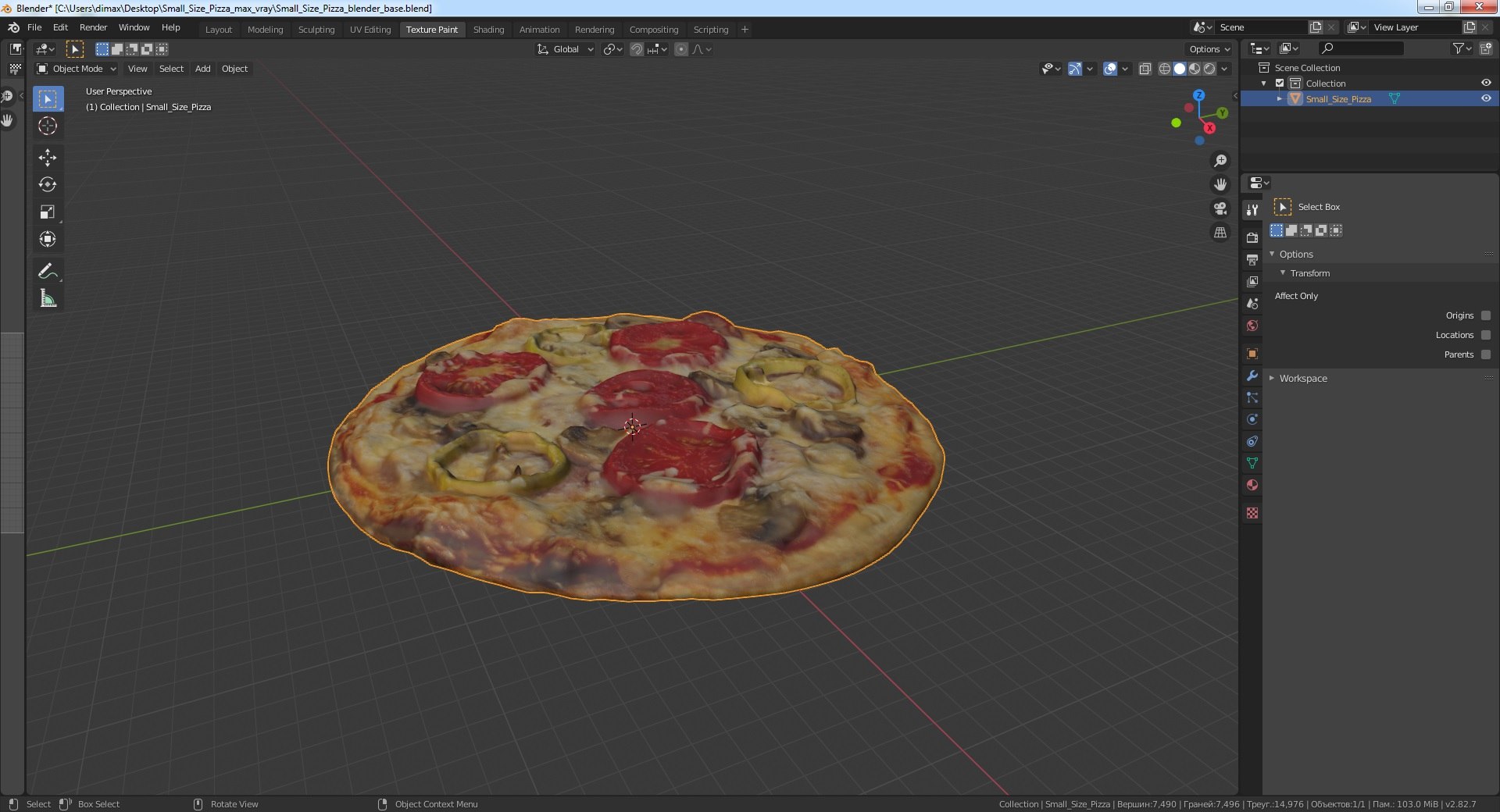 3D small size pizza model https://p.turbosquid.com/ts-thumb/jv/vZ74oT/hRzyheJz/smallsizepizzavray3dmodel014/jpg/1599137010/1920x1080/fit_q87/e1d3d0e53d3a0329f8ac40e364d0967f14c7deb1/smallsizepizzavray3dmodel014.jpg