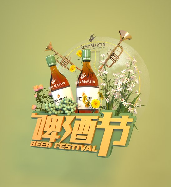 3D Qingdao Beer Festival roadshow Large beer festival activities Samba