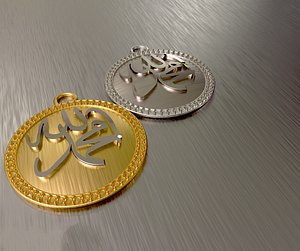 Islamic Jewelry Pendant