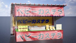 3D Japanese Street Stall 0010 Sponge Cake model