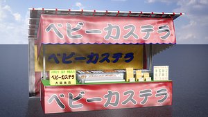 Japanese Street Stall 0010 Sponge Cake