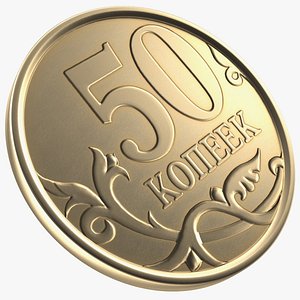 Russian 50 Kopek Coin