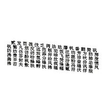 Mandarin 8 MS Mincho CG CAD data(1)