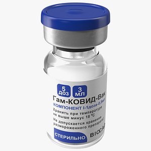 Sputnik V GamCovidVac COVID 19 Vaccine Blue