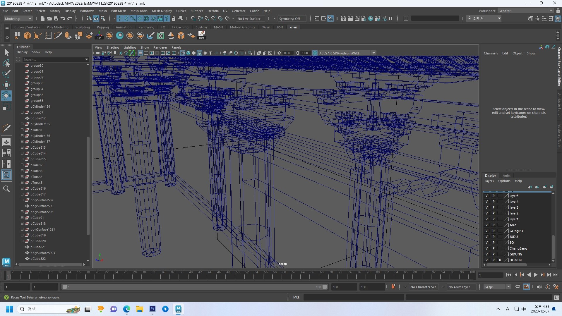 Bong jeong sa Temple Architectural modeling in Korea 3D model https://p.turbosquid.com/ts-thumb/kO/lfY4DV/pW/10/jpg/1702456958/1920x1080/fit_q87/ba87dafe9fe071398bbd236c305c0cfbe90dbc90/10.jpg