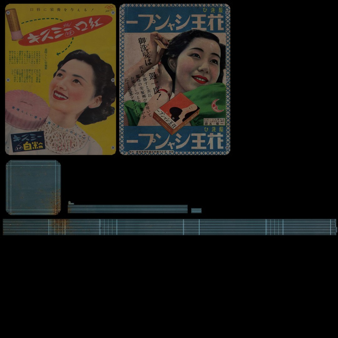 Japanese Alley model https://p.turbosquid.com/ts-thumb/kQ/ybeTWd/3N/mat45/jpg/1626088037/1920x1080/fit_q87/4d174fa537d6ecd986746f737f7ef622c89df00d/mat45.jpg