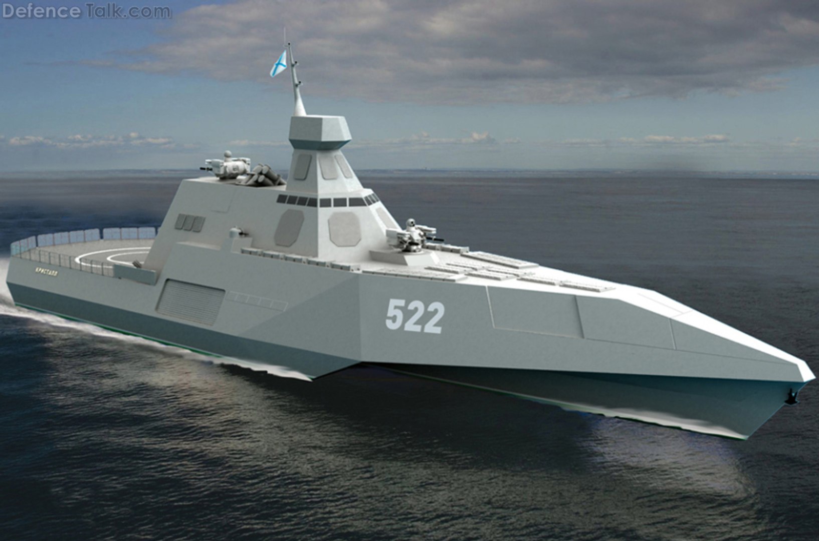 Trimaran Military Ship 3ds