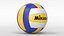 Mikasa V-230 Volleyball Ball