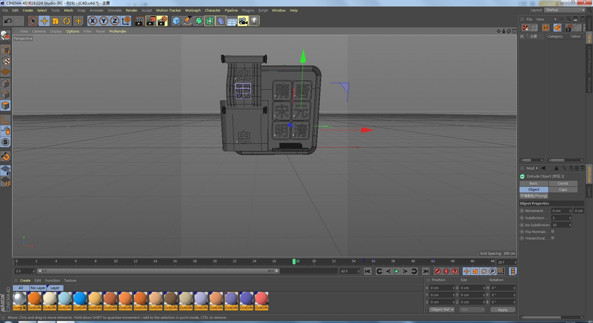 3D Model History Education Training 3D - TurboSquid 2103272