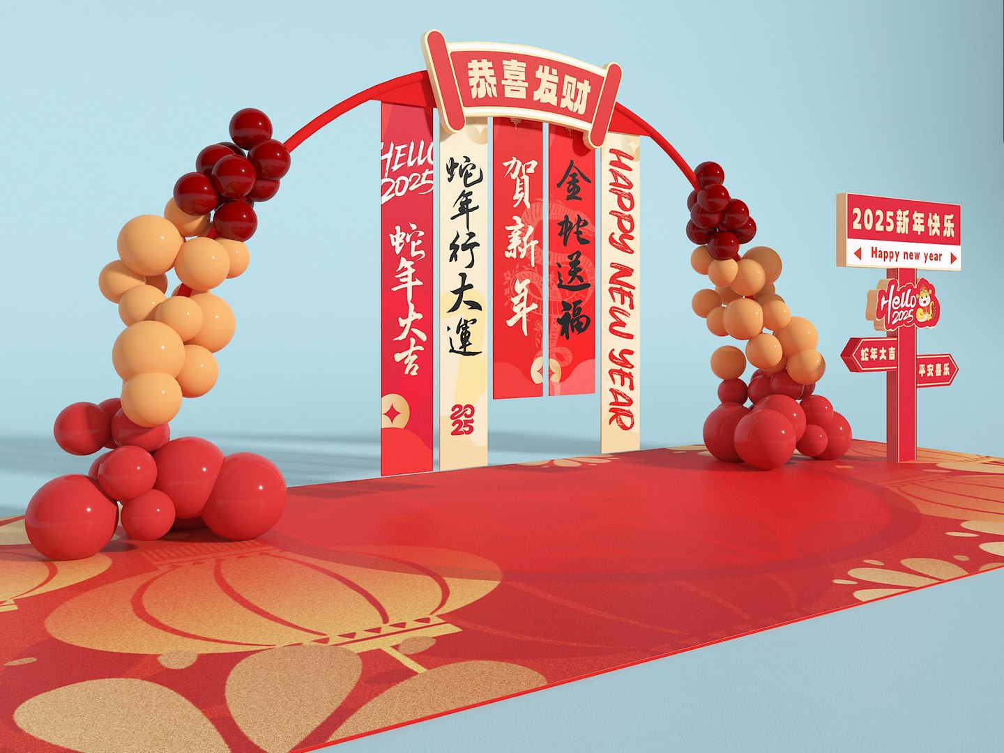 2025 New Year Display Snake Year Goods Display Shopping Mall Display Spring Festival Couplets 3D model https://p.turbosquid.com/ts-thumb/kj/1FtzKE/DD/2025newyeardisplaysnakeyeargoodsdisplayshoppingmalldisplayspringfestivalcouplets_a01/jpg/1734680253/1920x1080/fit_q87/19ebd803cffb45d7109067c6c9f68be9c591d2d0/2025newyeardisplaysnakeyeargoodsdisplayshoppingmalldisplayspringfestivalcouplets_a01.jpg