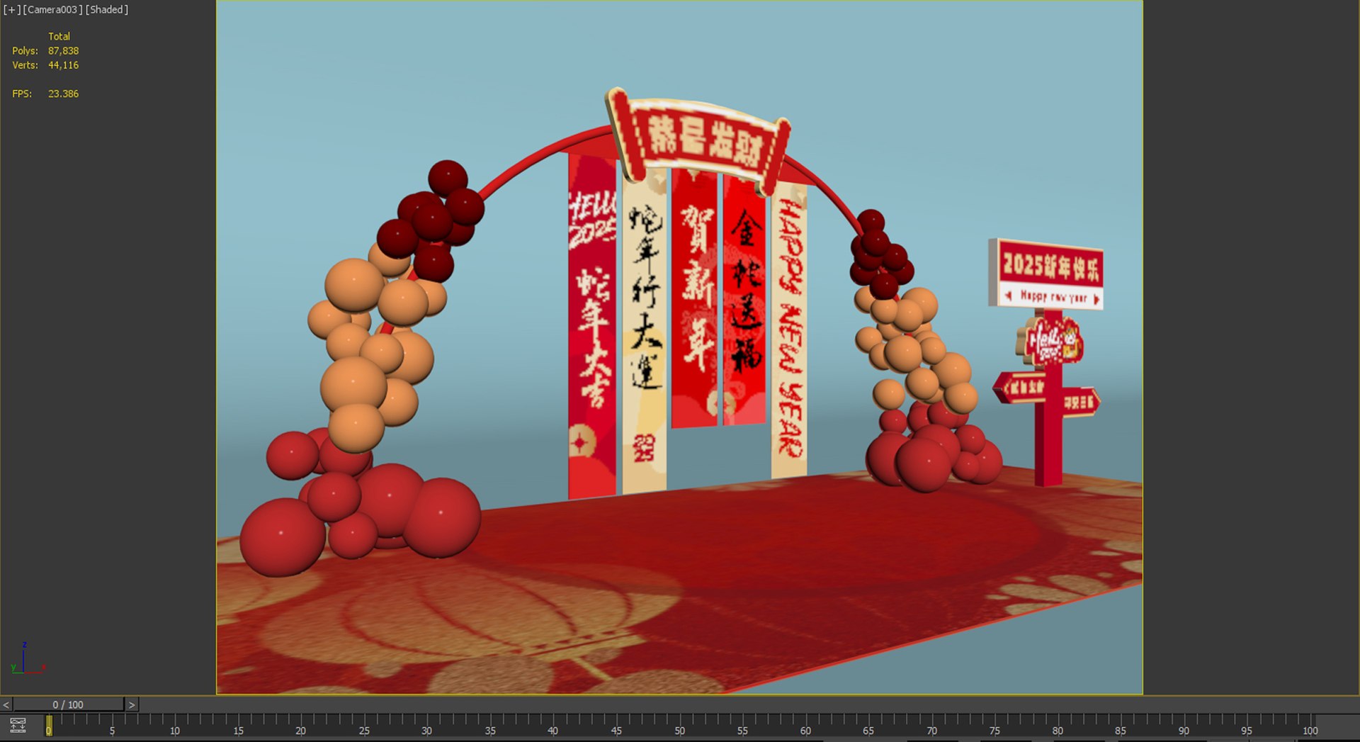 2025 New Year Display Snake Year Goods Display Shopping Mall Display Spring Festival Couplets 3D model https://p.turbosquid.com/ts-thumb/kj/1FtzKE/GE/2025newyeardisplaysnakeyeargoodsdisplayshoppingmalldisplayspringfestivalcouplets_a04/jpg/1734680262/1920x1080/fit_q87/be54f0768a02dafcdbf1573044c4c82d7779056f/2025newyeardisplaysnakeyeargoodsdisplayshoppingmalldisplayspringfestivalcouplets_a04.jpg