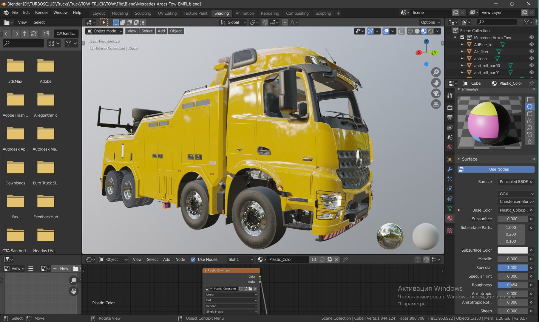 Mercedes Tow Truck 8X4 model https://p.turbosquid.com/ts-thumb/kn/XOztu6/sP/blend/jpg/1665661359/1920x1080/fit_q87/90025aaf92d7aaab04322165a05170870baac3d1/blend.jpg