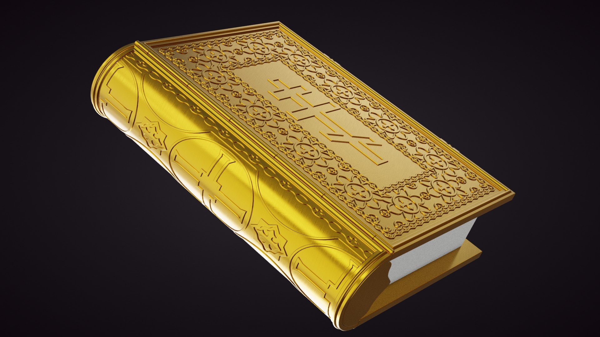 gospel book 3D model https://p.turbosquid.com/ts-thumb/kt/rM7pOU/p3Eg5f7o/bookgospel_v01_02/jpg/1528209997/1920x1080/fit_q87/95ca40de563ea00dd7bd99f233576a1f7d32f048/bookgospel_v01_02.jpg