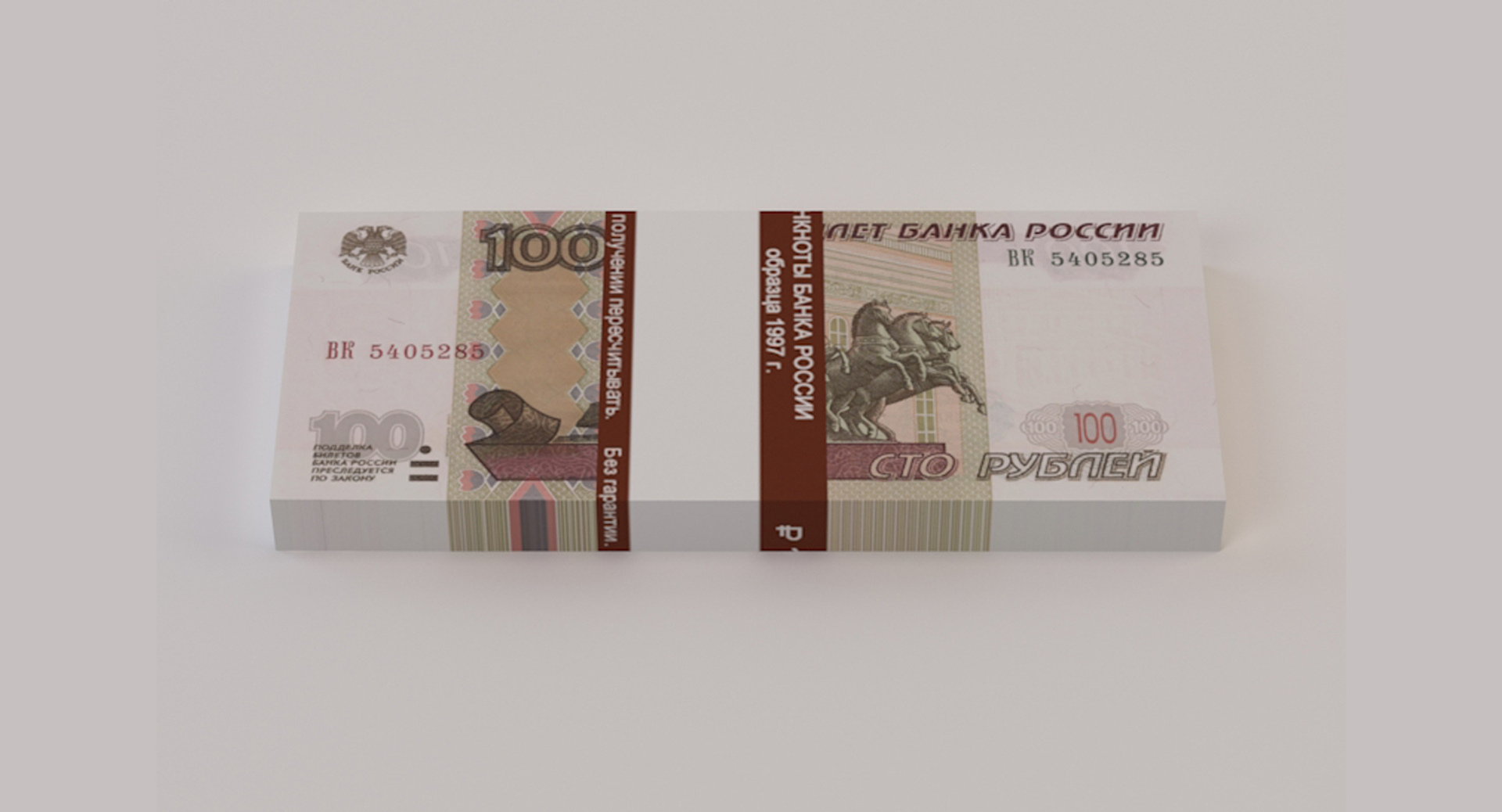 3D Bank 100 Russian Roubles Model - TurboSquid 1176768