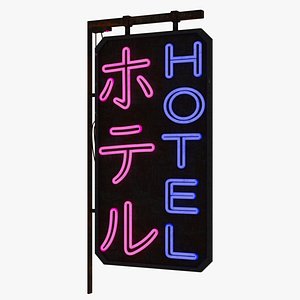 Cyberpunk Style Neon Hotel Sign with Japanese 3D