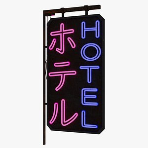 Cyberpunk Style Neon Hotel Sign with Japanese