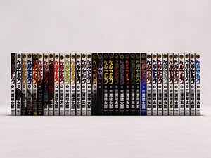 BOOK---Manga Berserk