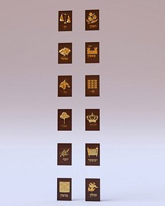 Jewish Carving - 12 Tribes