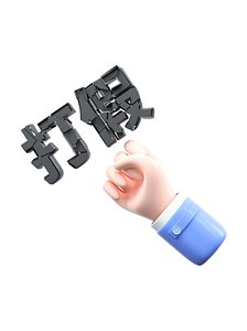 3D Consumer Rights Day 315 model