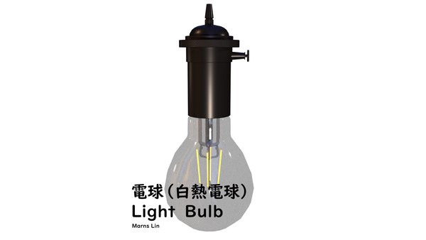 3D Light Bulb model - TurboSquid 2045230