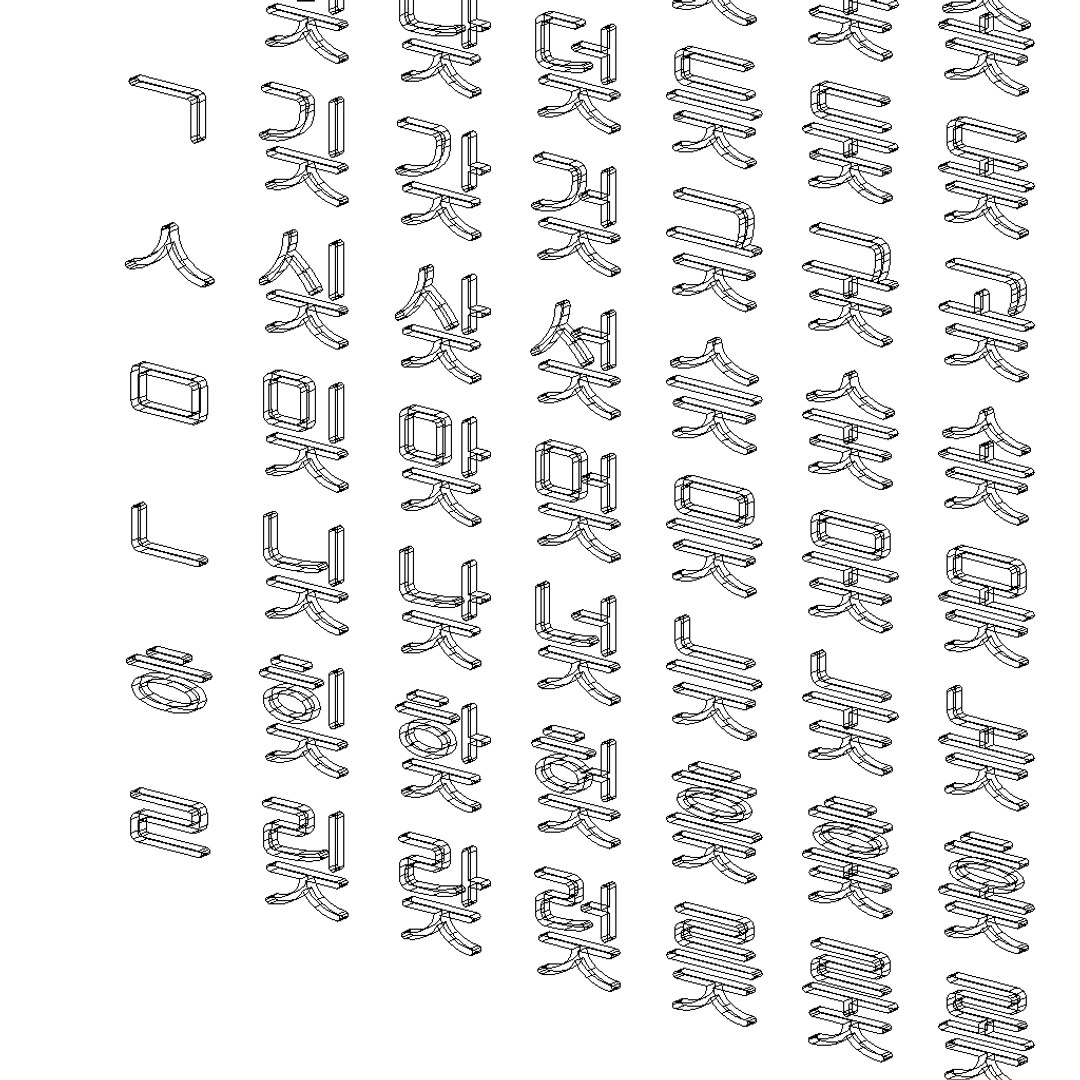 15,878 Korean Alphabet Images, Stock Photos, 3D objects, & Vectors