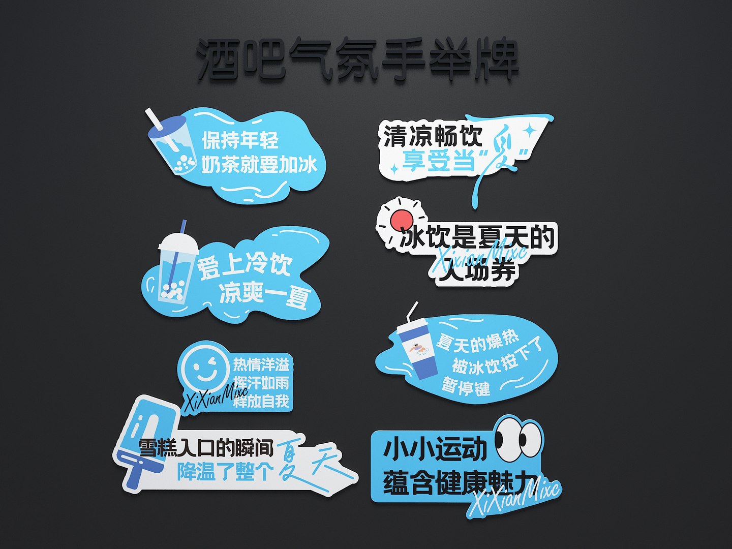 3D Olympic Football Match Atmosphere Sign Bar Atmosphere Sign Hand-held ...