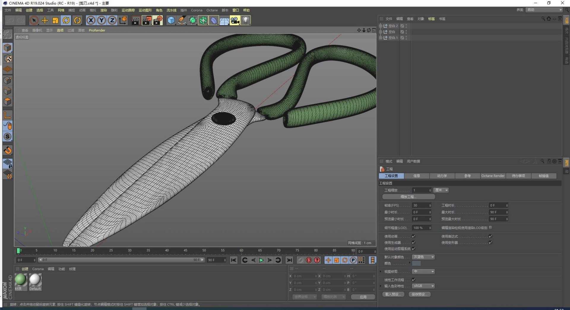 3D Old Scissors Scissors Realistic Next Generation PBR Hand Knife ...