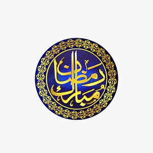 3D model Animated Islamic Logo